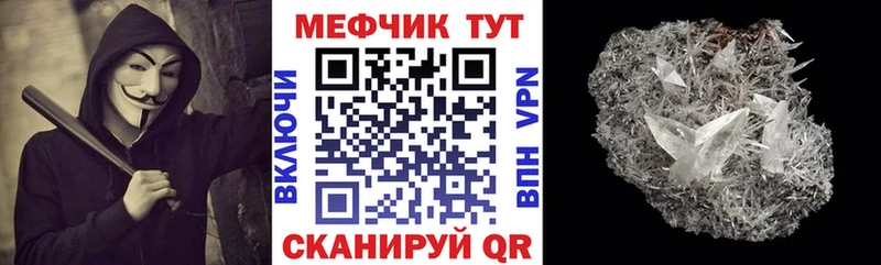 Купить закладку ГАШ COCAIN Меф мяу мяу СОЛЬ Конопля Кодинск