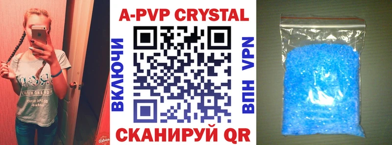 Alpha-PVP крисы CK  Купить где  Кодинск 