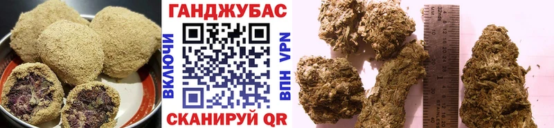 Купить  Кодинск  Canna-Cookies конопля 