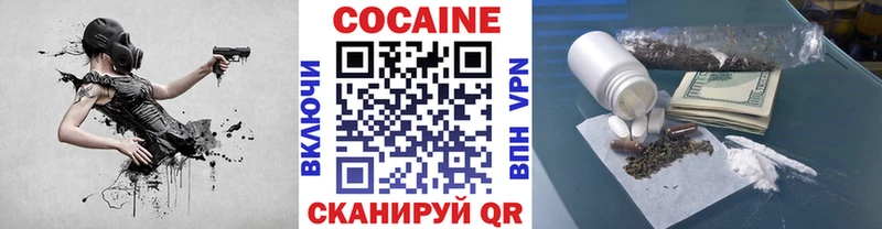 Купить где  Кодинск  COCAIN Колумбийский 