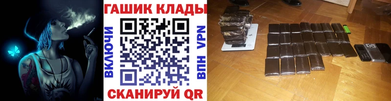 Гашиш индика сатива  Купить закладки  Кодинск 