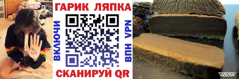 ГАШИШ ice o lator Кодинск