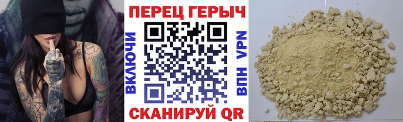 ГЕРОИН Афган  Купить  Кодинск 