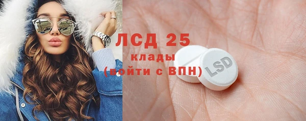 метамфетамин Калининец