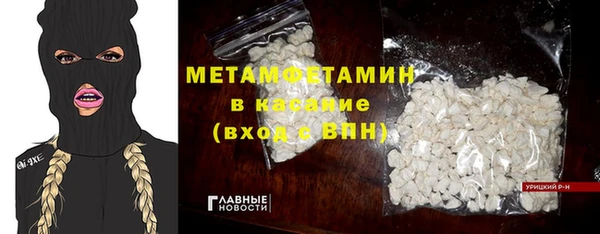 MESCALINE Краснослободск