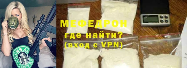 мефедрон Красноперекопск