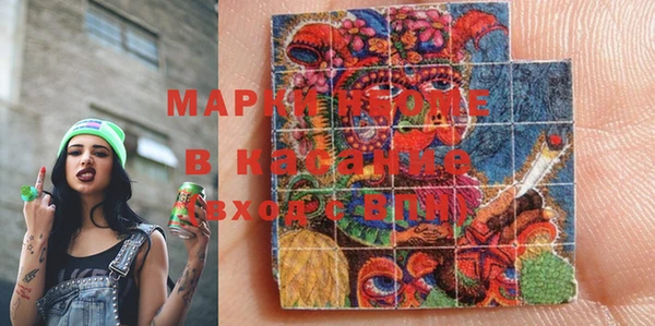 MDMA Краснотурьинск