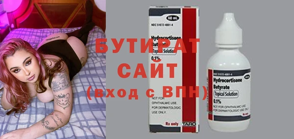 MDMA Краснотурьинск