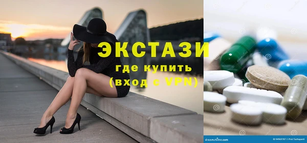 MESCALINE Краснослободск