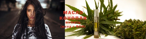 мефедрон Красноперекопск