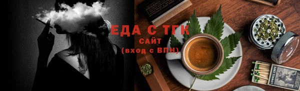 мефедрон Красноперекопск