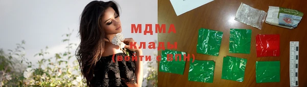 метамфетамин Калининец