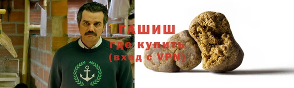мефедрон Красноперекопск