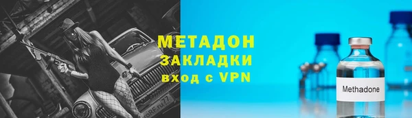 MESCALINE Краснослободск