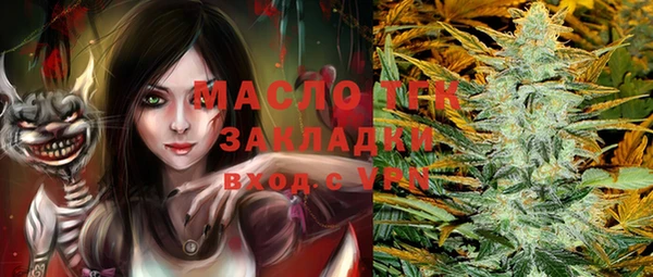 MESCALINE Краснослободск