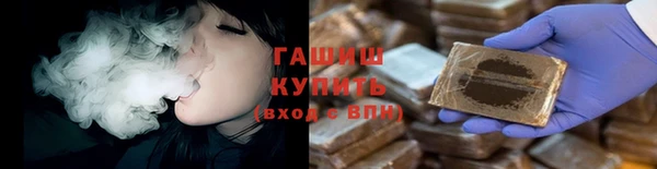 мефедрон Красноперекопск