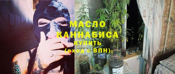 мефедрон Красноперекопск