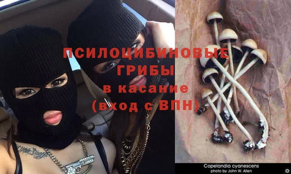 мефедрон Красноперекопск