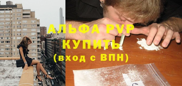MESCALINE Краснослободск