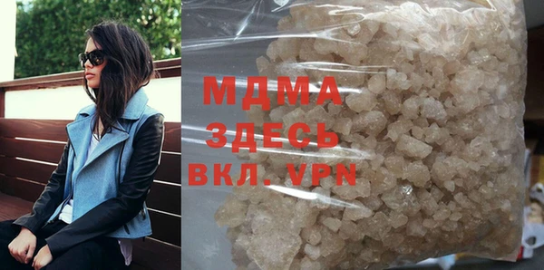 MESCALINE Краснослободск