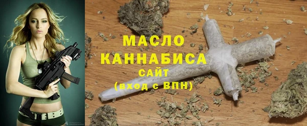 MESCALINE Краснослободск