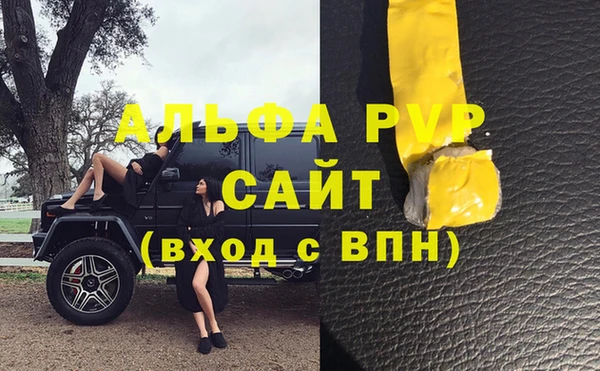 MESCALINE Краснослободск