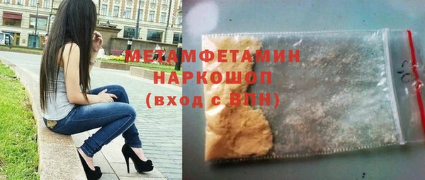 MDMA Краснотурьинск
