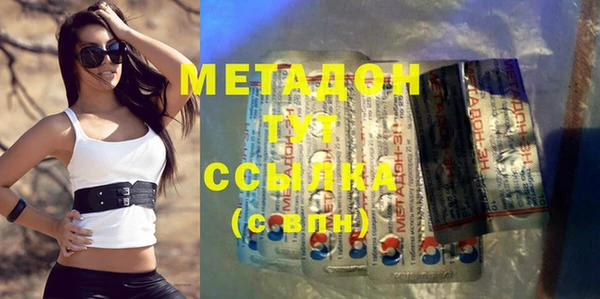 MDMA Краснотурьинск