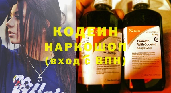 мефедрон Красноперекопск