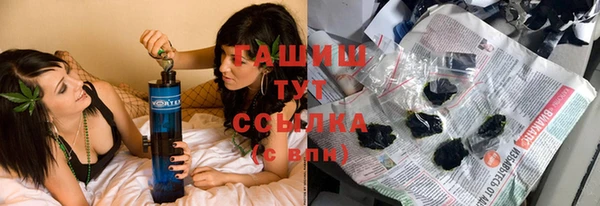 MESCALINE Краснослободск