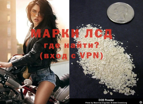 мефедрон Красноперекопск