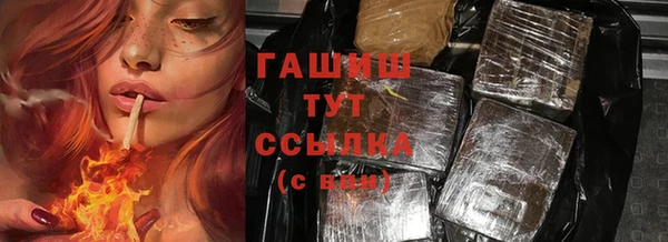 MESCALINE Краснослободск