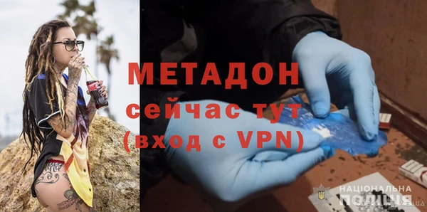 MESCALINE Краснослободск