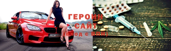 мефедрон Красноперекопск