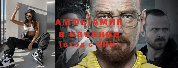 MESCALINE Краснослободск