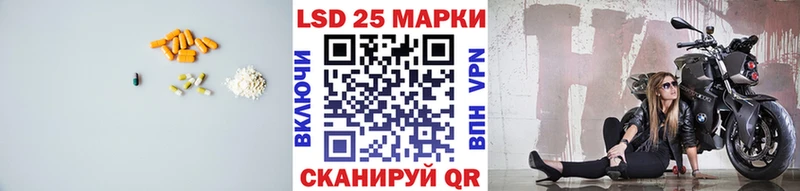 Купить закладки  Кодинск  ЛСД экстази кислота 