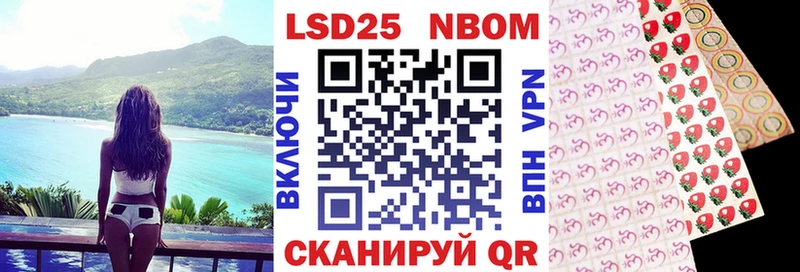 Наркотические марки 1500мкг  Купить где  Кодинск 
