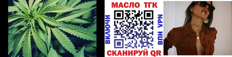 Купить где  Кодинск  Дистиллят ТГК жижа 