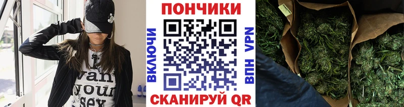 Купить  Кодинск  Бошки Шишки LSD WEED 